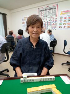 高見美智子　四暗刻　8月9日　練馬支部