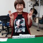 山口美智子　国士無双　6月14日　練馬支部