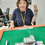 保谷能里子　大三元　9月5日　八王子支部