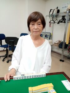 高見美智子　四暗刻　9月11日　練馬支部