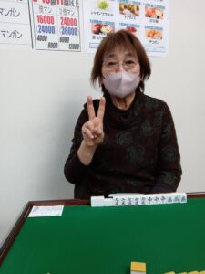 白石美寿子　大三元　1月10日　練馬支部