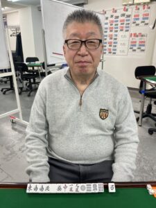大沢哲郎　国士無双　4月3日　目黒支部