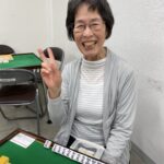 中山郁子　四暗刻　4月15日　世田谷支部
