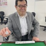 柳田アルバート　四暗刻　4月23日　調布支部
