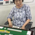 池田フミ子　四暗刻　7月9日　調布支部