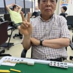 金子稔　大三元　8月4日　品川支部