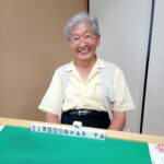 篠崎博　国士無双　8月9日　下落合健康マージャン