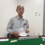 中村喜久雄　四暗刻　8月1日　ミッテン府中