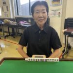 本多　知子　四暗刻　8月21日　西東京SC