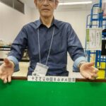 村田 晴海 国士無双 10月10日 ミッテン府中