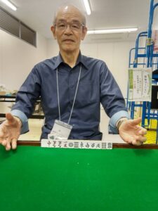 村田 晴海　国士無双　10月10日　ミッテン府中