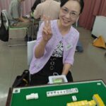 畑中 妙子 大三元 10月1日 港南SC