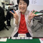 栗田 かおる 四暗刻 10月6日 世田谷支部