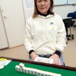 三原 章子　四暗刻　10月29日　練馬支部