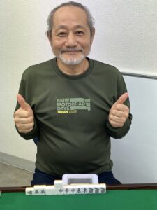 末次　悟　大三元　10月7日　世田谷支部