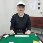 松崎 孝文 四暗刻 10月13日 大田区池上会館