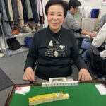 杉江 千代子 四暗刻 10月24日 調布支部