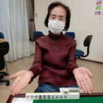 徳永 由紀　大三元　10月15日　練馬支部