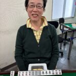 中島 なおみ 四暗刻 11月18日 目黒支部