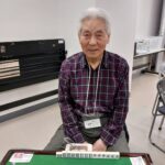 渡部 真樹勇 四暗刻 11月17日 ミッテン府中