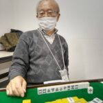 清水 修 大三元 12月5日 ミッテン府中