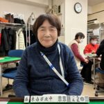 山本 克枝　国士無双　1月12日　練馬支部