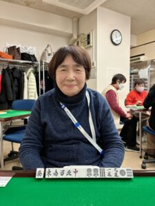 山本 克枝　国士無双　1月12日　練馬支部