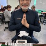 末次 悟 九蓮宝燈 1月30日 目黒支部