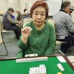 久野 孝子 四暗刻 1月12日 大田区池上会館