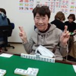 山﨑 俊子　四暗刻　1月9日　練馬支部