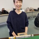 横手 律子　四暗刻　1月12日　文京シビック