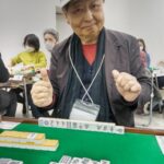 新谷 裕美夫 国士無双 2月13日 ミッテン府中