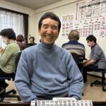 高岩 敏雄　四暗刻　3月2日　練馬支部