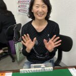 高田 裕子　四暗刻　3月17日　世田谷支部