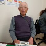 高見 軍一　四暗刻　3月4日　練馬支部