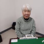 下間 孝子　四暗刻　3月2日　ミッテン府中