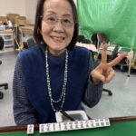 鈴木 恵子　四暗刻　3月10日　目黒支部