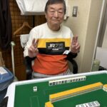 中村 裕次郎 国士無双 4月11日 品川本部チーム戦