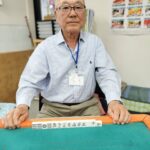 本田 昭洋　国士無双　4月20日　八王子支部