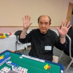 孫田 實 国士無双 5月19日 熱海マージャン旅行
