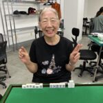 大塚 多恵子　大三元　6月25日　世田谷支部