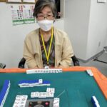 西尾 美枝子　大三元　6月22日　八王子支部