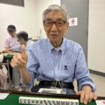 松久　眞　四暗刻　6月19日　ミッテン府中