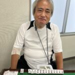 岡山 富士雄　四暗刻　6月11日　目黒支部