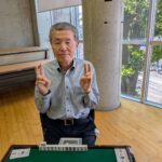 諸藤　博　四暗刻　8月24日　きらっと西東京