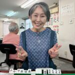 鈴木 三枝子 大三元 9月1日 目黒支部